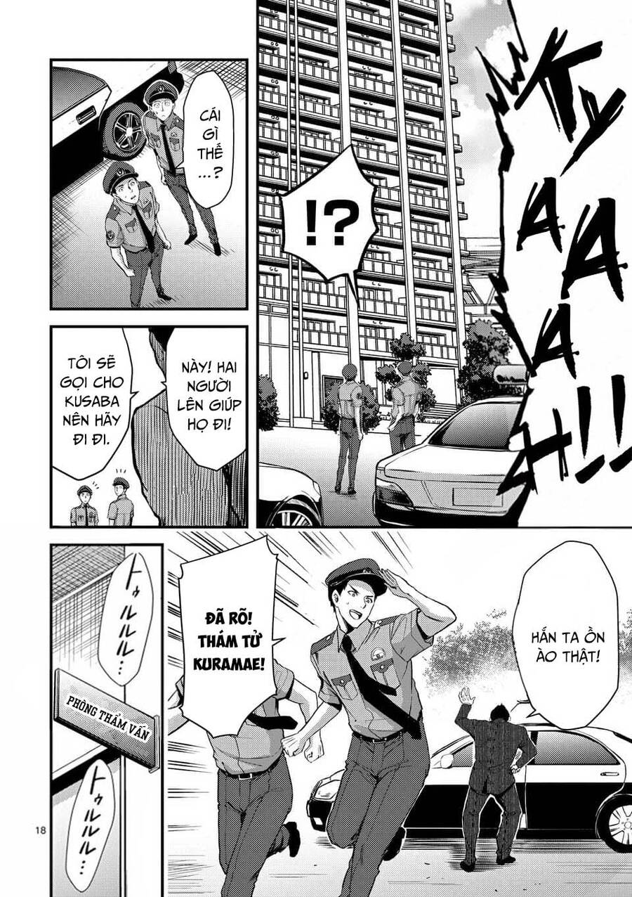 Anh Đào Tẩm Độc Chapter 17.2 - 7