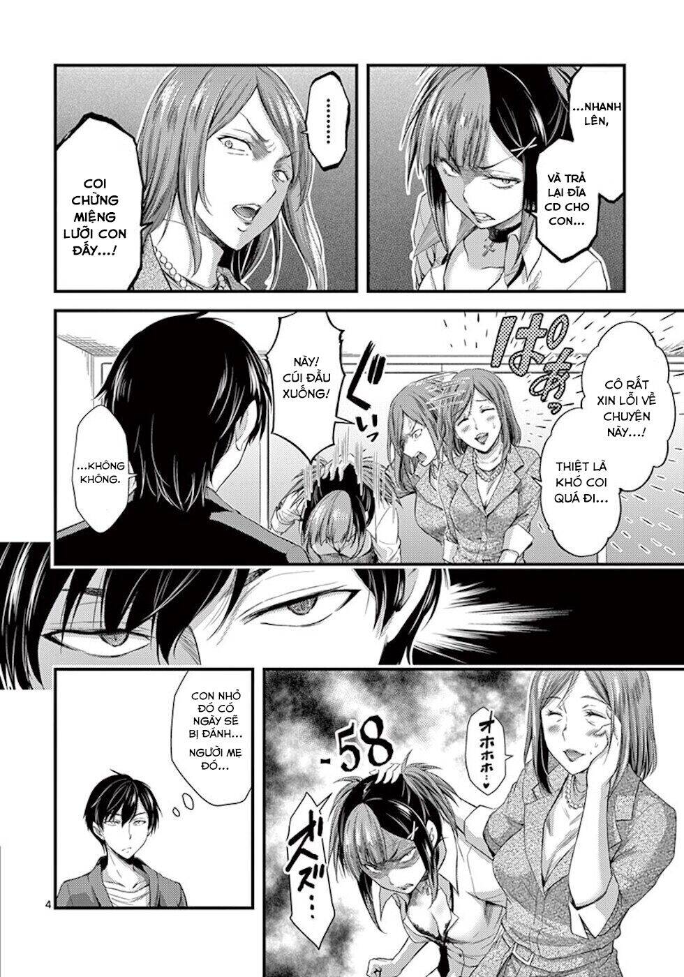 Anh Đào Tẩm Độc Chapter 5 - 6