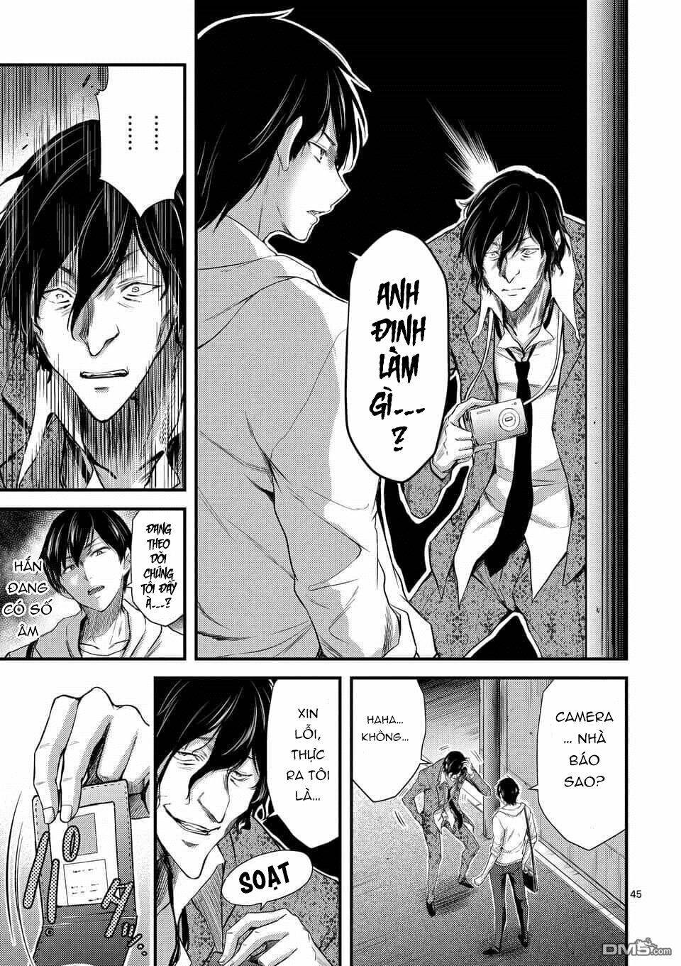 Anh Đào Tẩm Độc Chapter 7.5 - 25