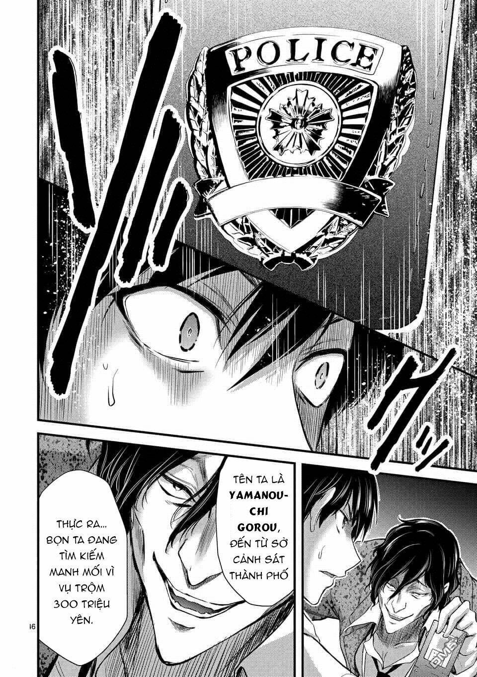 Anh Đào Tẩm Độc Chapter 7.5 - 26