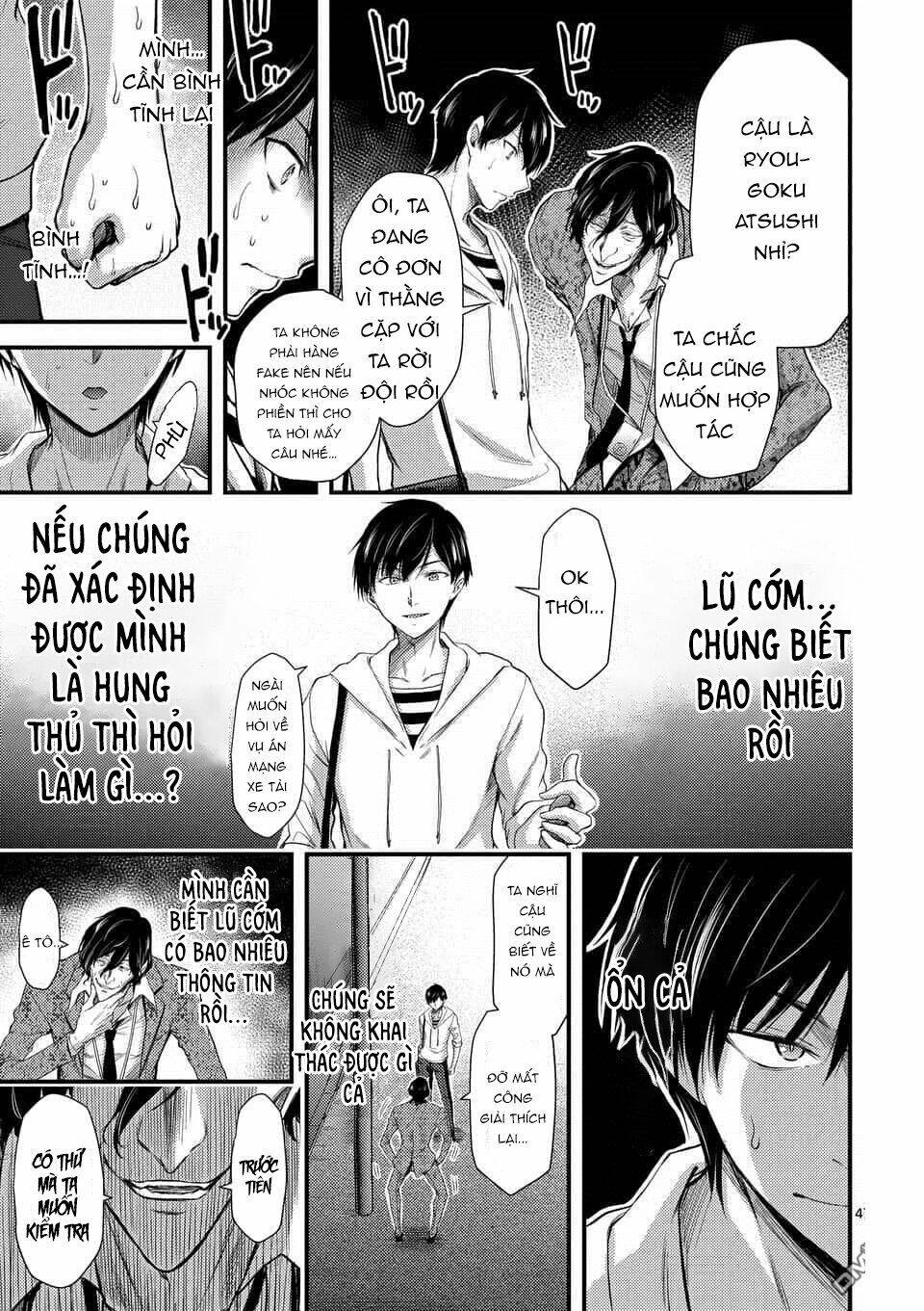 Anh Đào Tẩm Độc Chapter 7.5 - 27