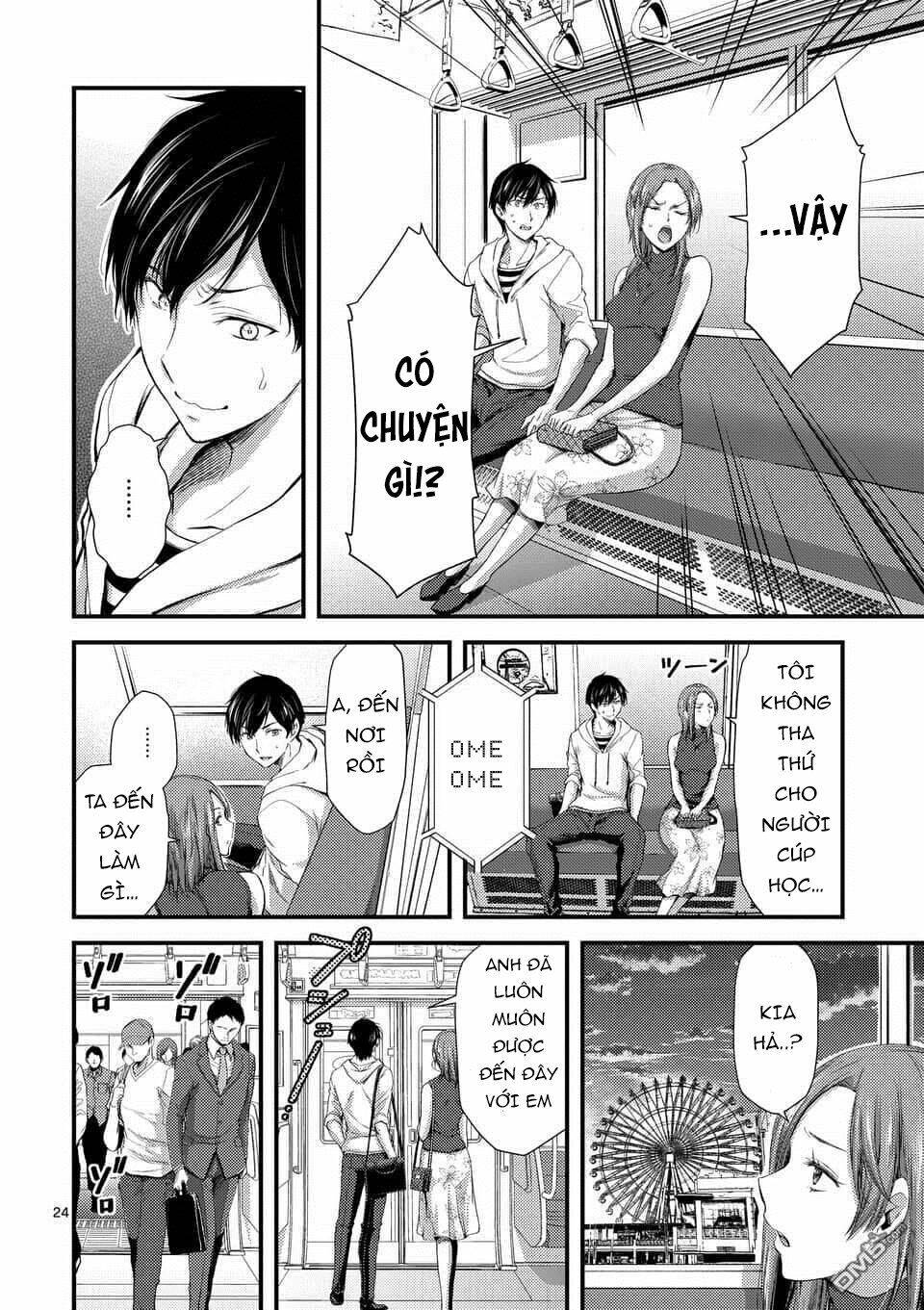 Anh Đào Tẩm Độc Chapter 7.5 - 4