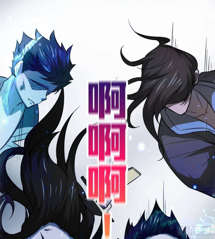 Ma Hoàng Sư Đệ Quả Thực Quá Chung Tình Chapter 90 - 43