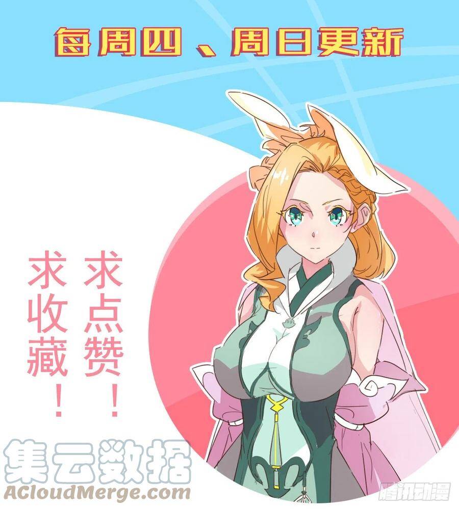Ma Hoàng Sư Đệ Quả Thực Quá Chung Tình Chapter 97 - 80