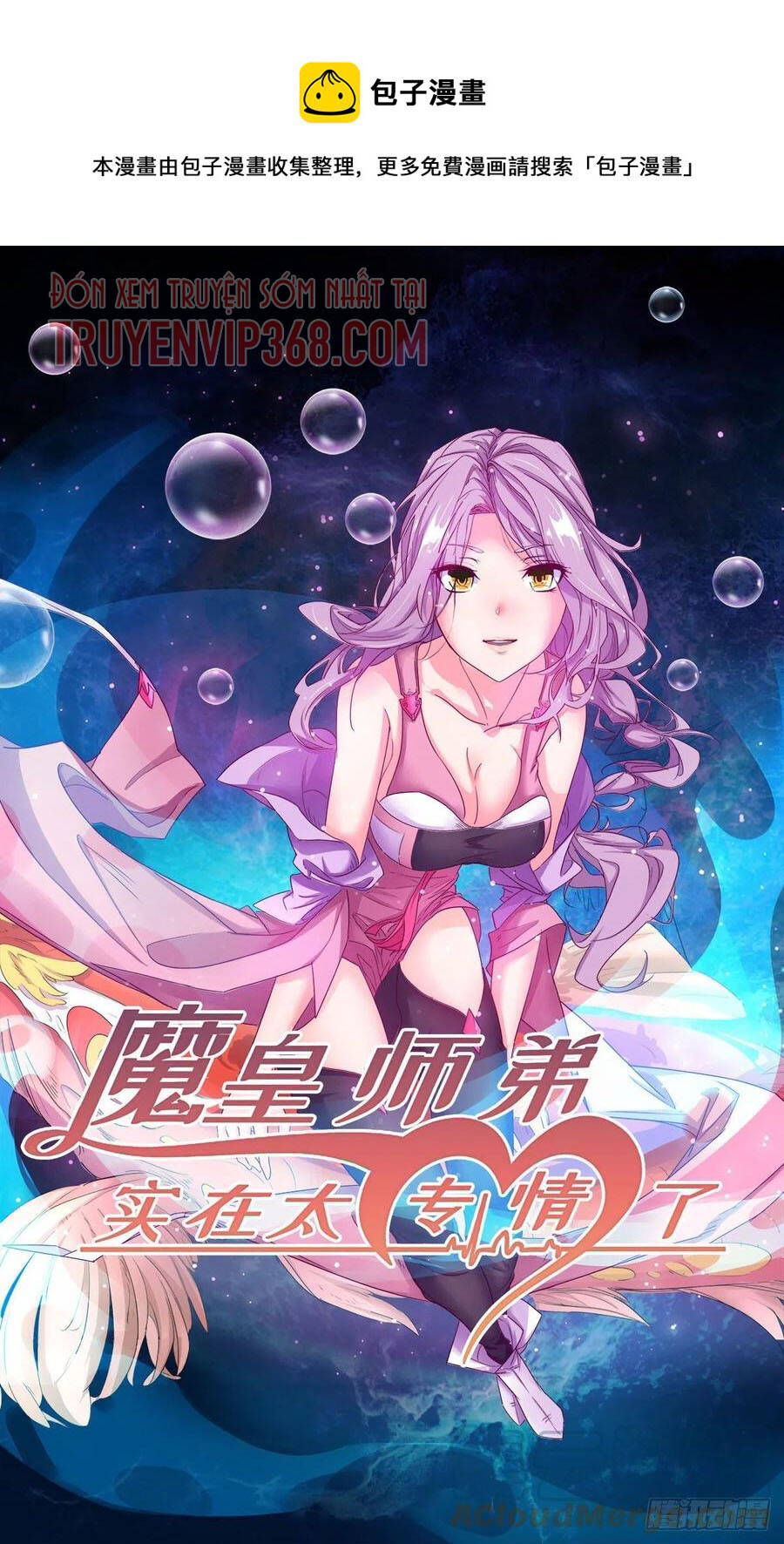 Ma Hoàng Sư Đệ Quả Thực Quá Chung Tình Chapter 72 - 1