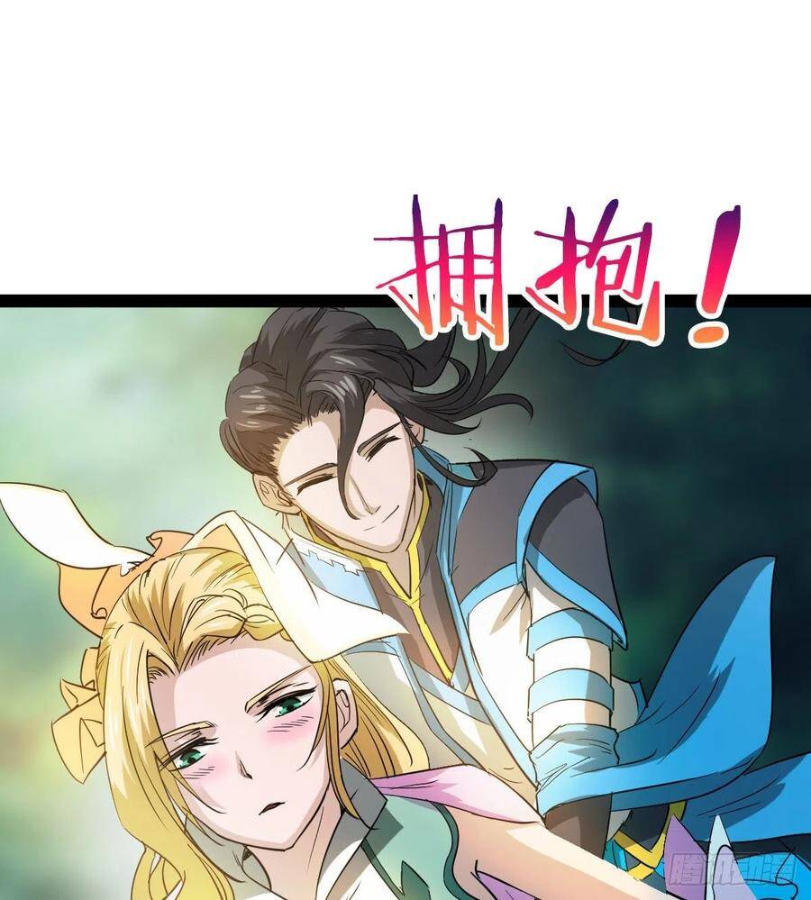 Ma Hoàng Sư Đệ Quả Thực Quá Chung Tình Chapter 87 - 68