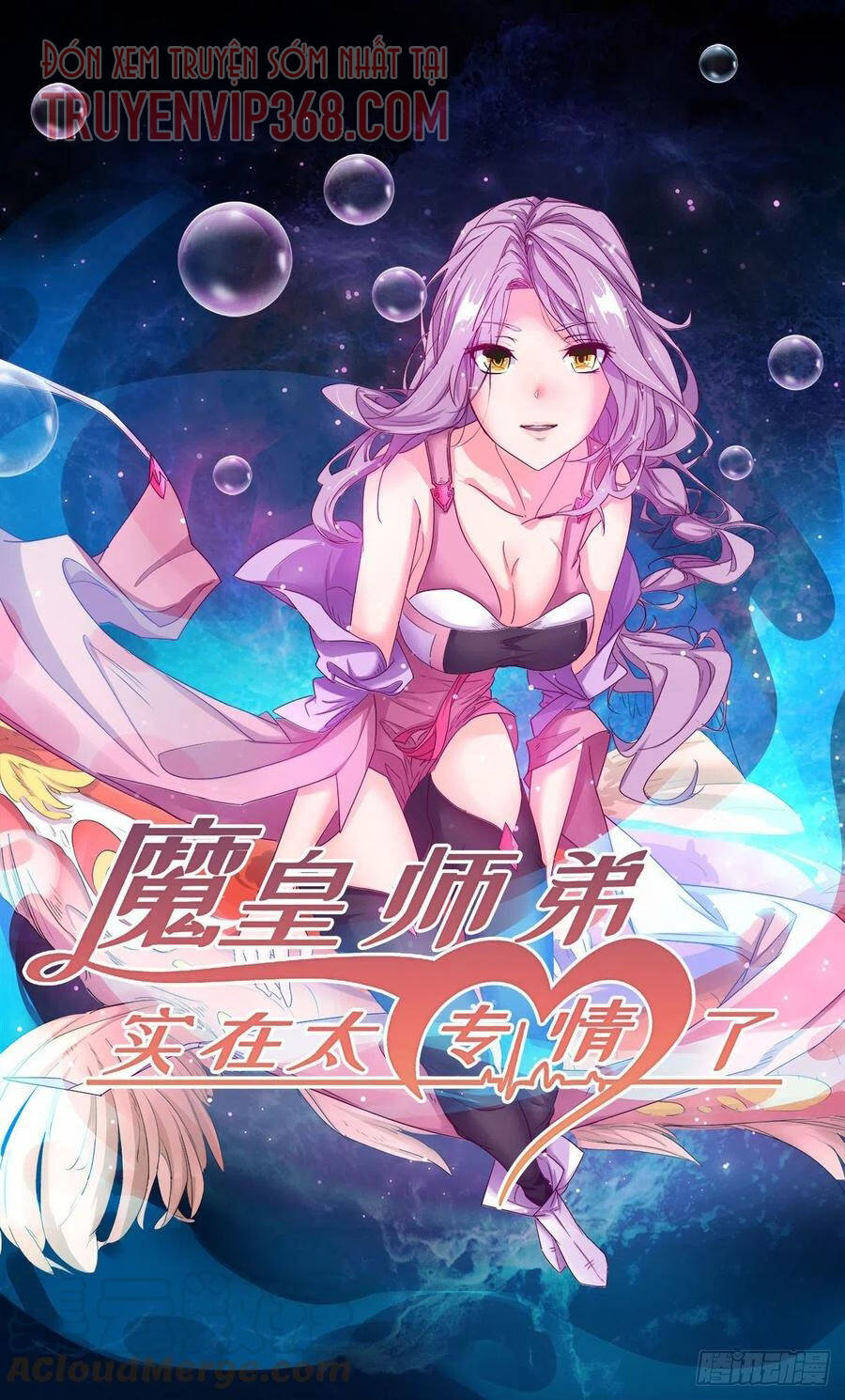 Ma Hoàng Sư Đệ Quả Thực Quá Chung Tình Chapter 71 - 1