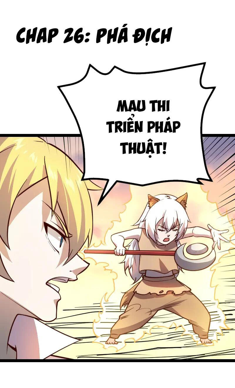 Tối Cường Thành Chủ Đích Dị Giới Chapter 26 - 2
