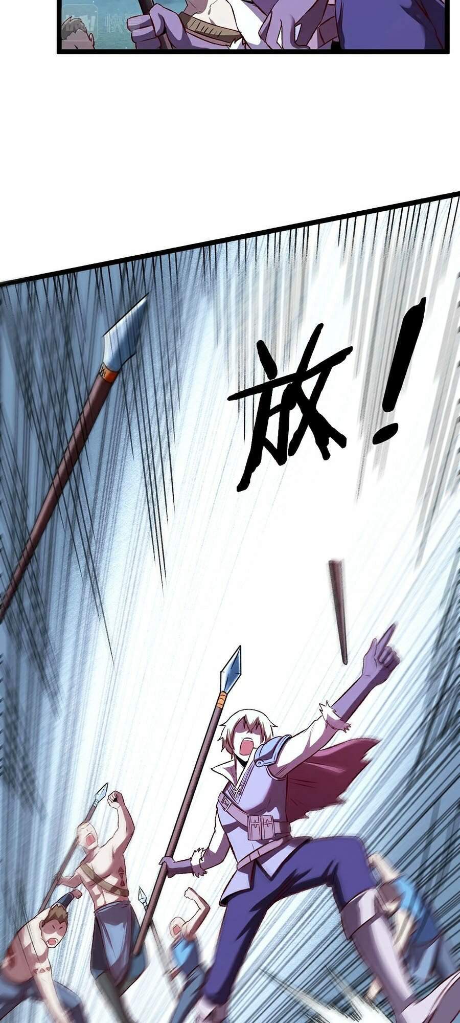 Tối Cường Thành Chủ Đích Dị Giới Chapter 9 - 17