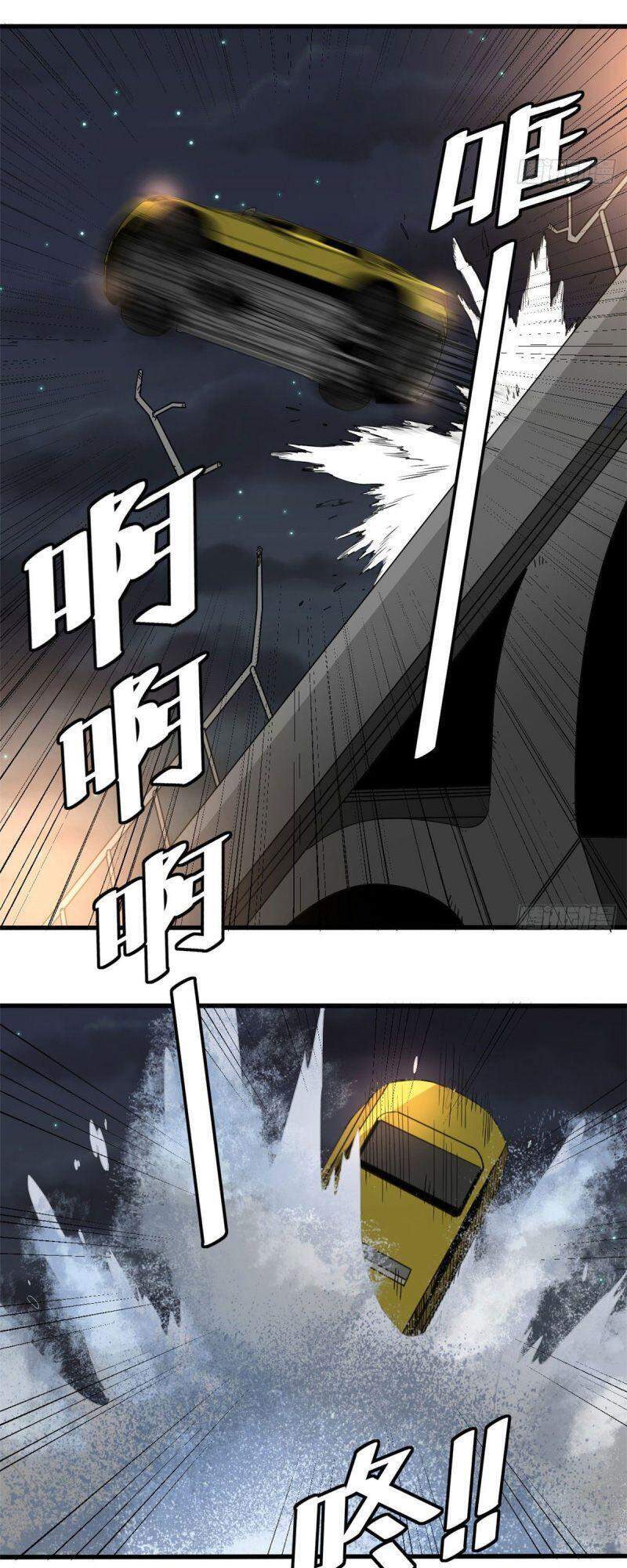 Xã Lam Bạch Chapter 17 - 19