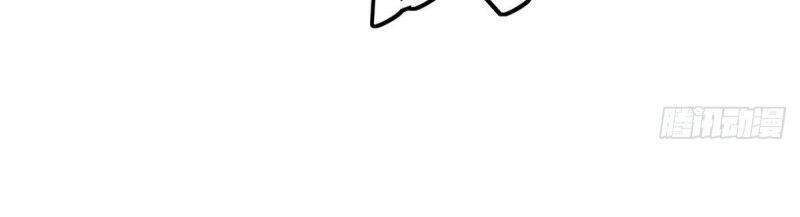 Xã Lam Bạch Chapter 17 - 20