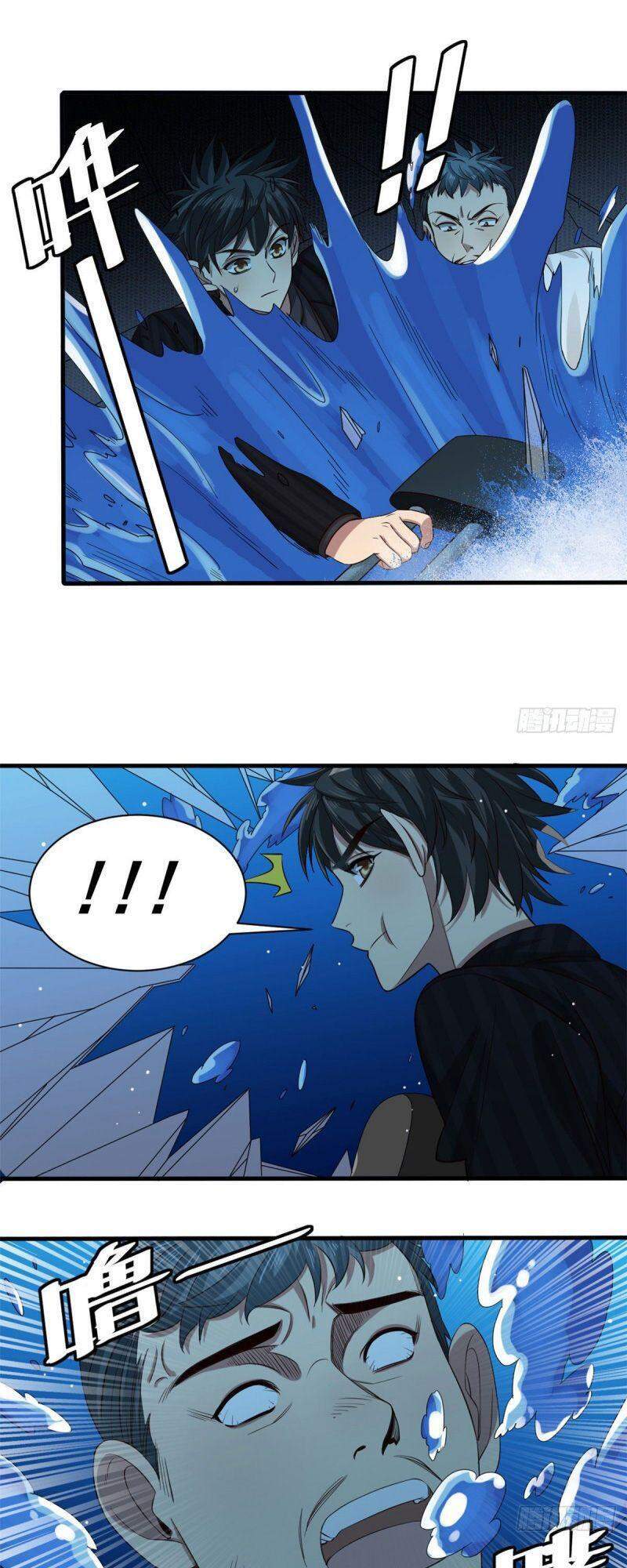 Xã Lam Bạch Chapter 17 - 27