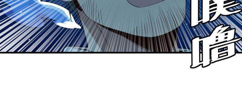 Xã Lam Bạch Chapter 17 - 28