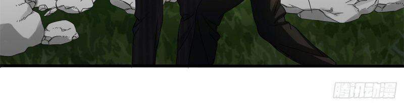 Xã Lam Bạch Chapter 18 - 6