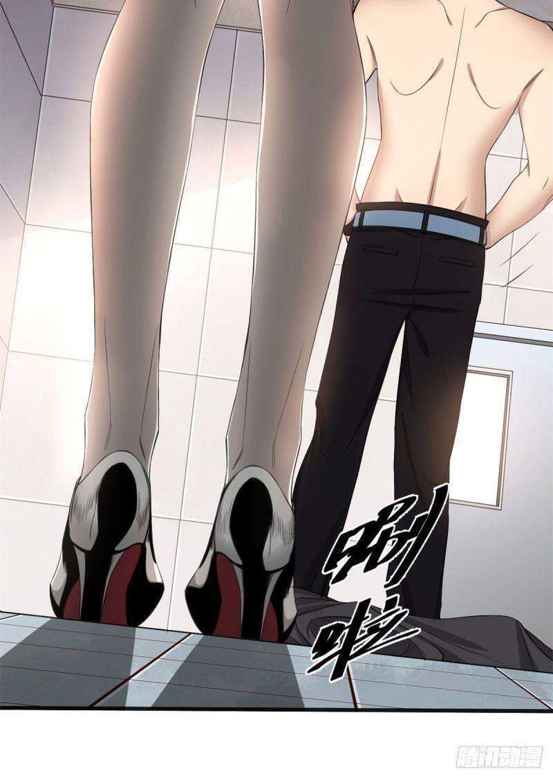 Xã Lam Bạch Chapter 21 - 2