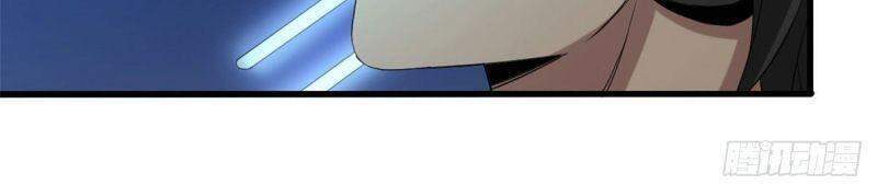 Xã Lam Bạch Chapter 24 - 7