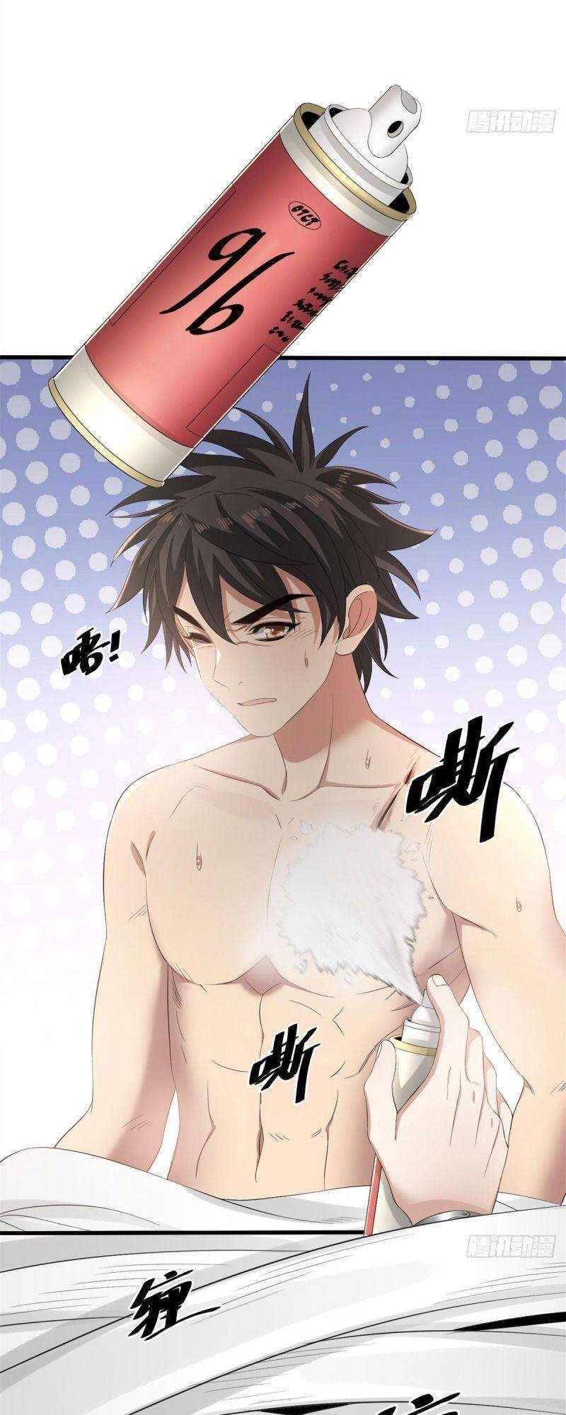 Xã Lam Bạch Chapter 26 - 3