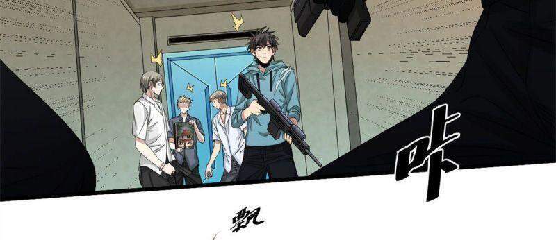 Xã Lam Bạch Chapter 26 - 24