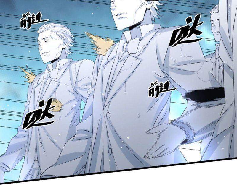 Xã Lam Bạch Chapter 27 - 24