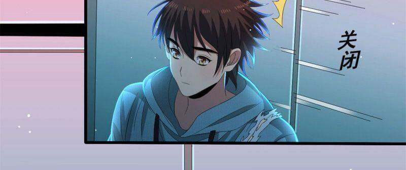 Xã Lam Bạch Chapter 28 - 16