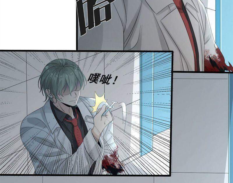 Xã Lam Bạch Chapter 28 - 4
