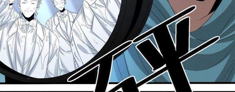 Xã Lam Bạch Chapter 29 - 14