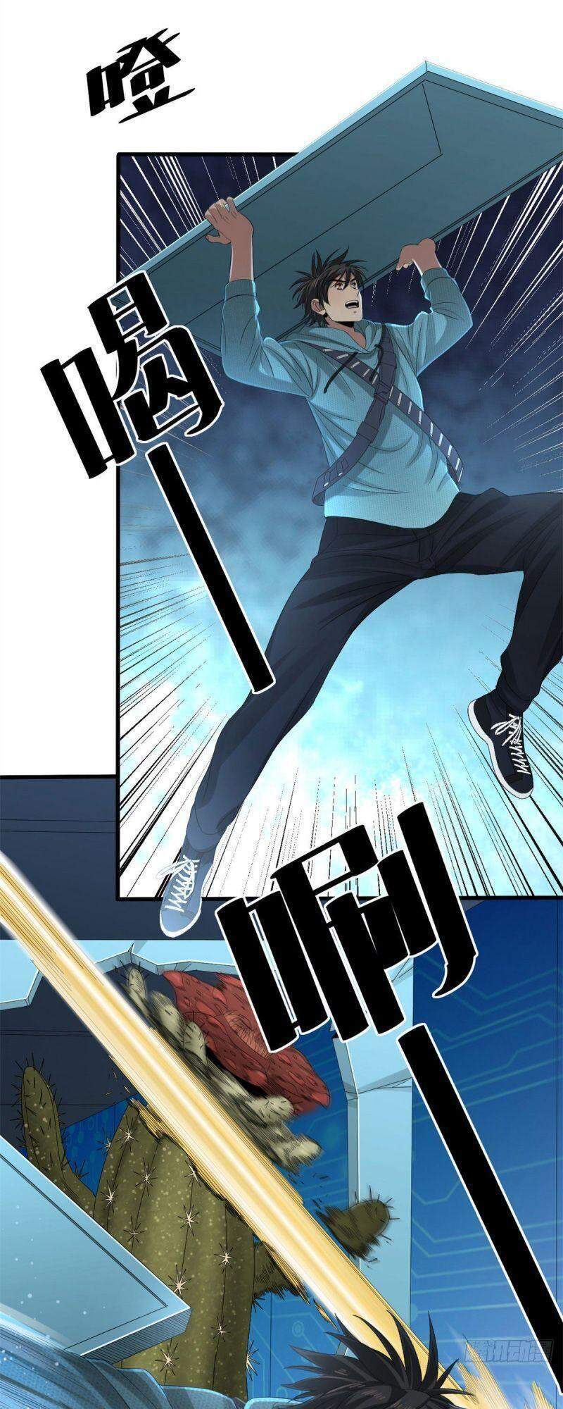 Xã Lam Bạch Chapter 29 - 19