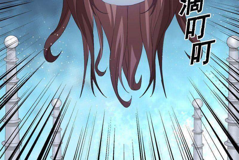 Xã Lam Bạch Chapter 29 - 36