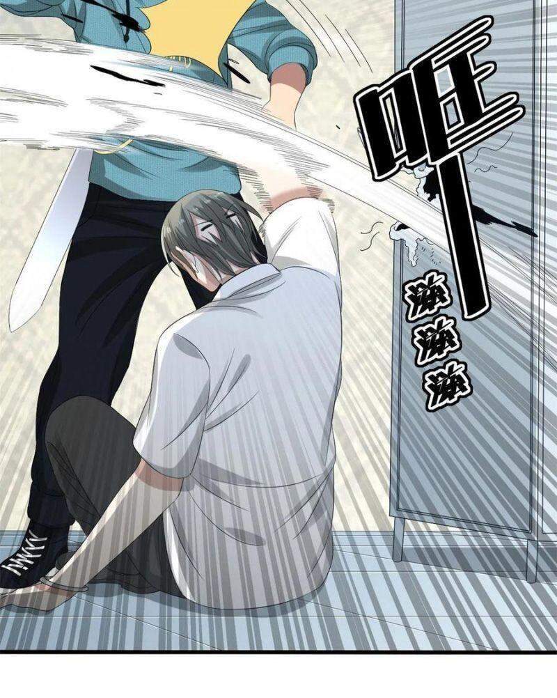 Xã Lam Bạch Chapter 31 - 36