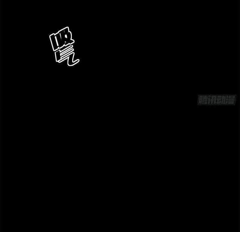 Xã Lam Bạch Chapter 32 - 30