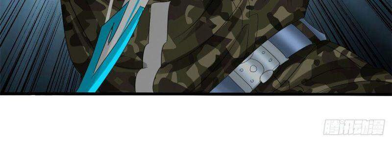 Xã Lam Bạch Chapter 35 - 12