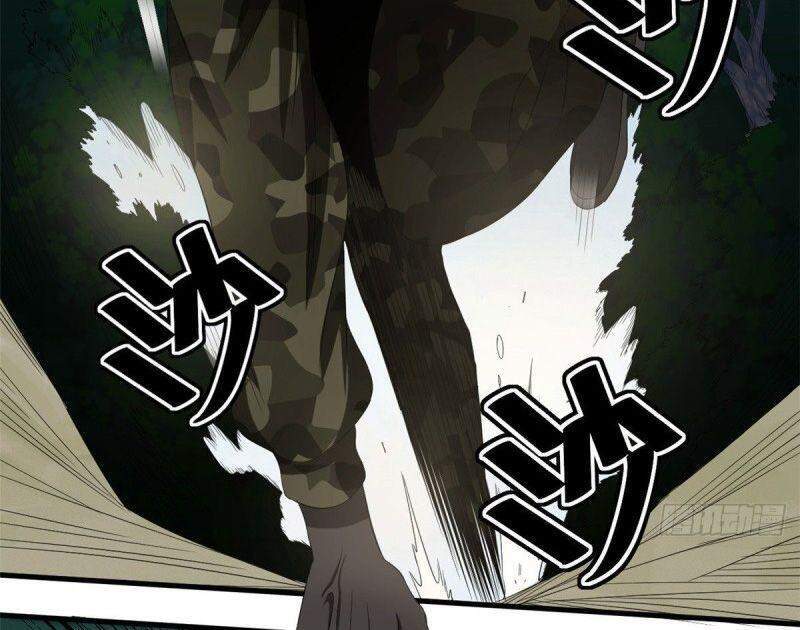 Xã Lam Bạch Chapter 36 - 22