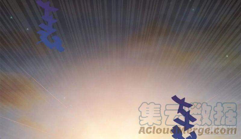 Xã Lam Bạch Chapter 38 - 25