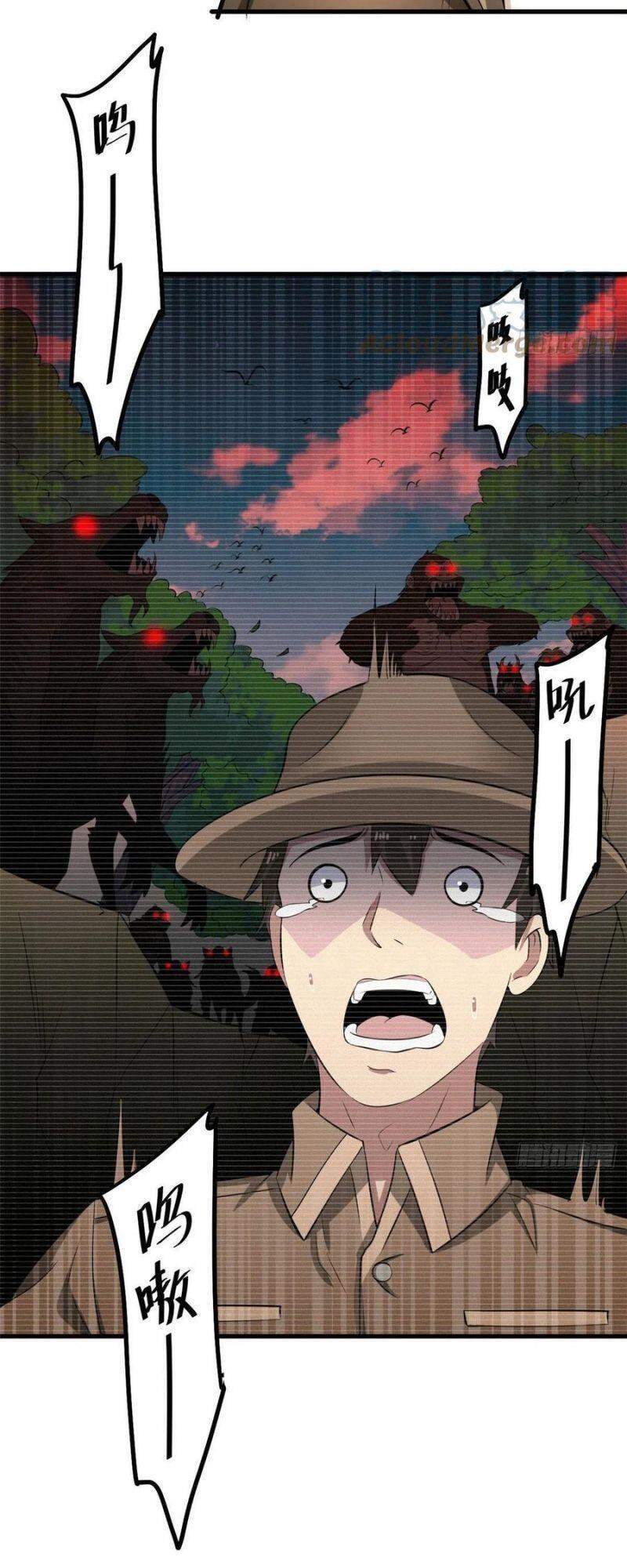 Xã Lam Bạch Chapter 38 - 28