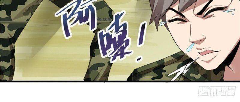 Xã Lam Bạch Chapter 39 - 29