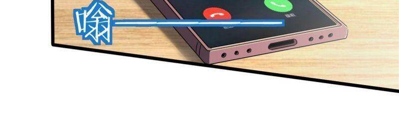 Xã Lam Bạch Chapter 4 - 26