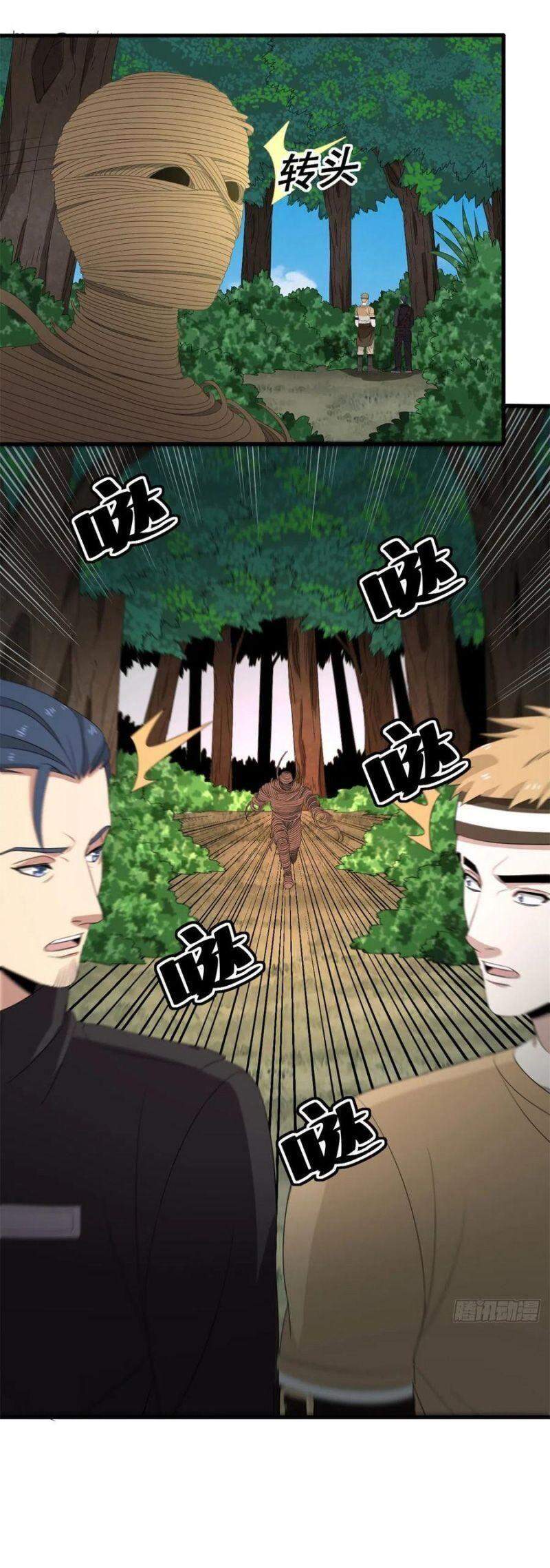 Xã Lam Bạch Chapter 41 - 29