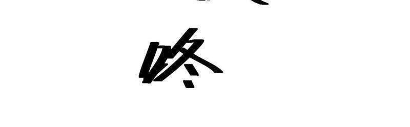 Xã Lam Bạch Chapter 48 - 24