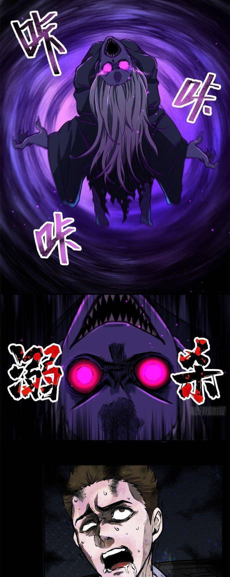 Xã Lam Bạch Chapter 49 - 13