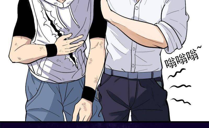 Xã Lam Bạch Chapter 49 - 28