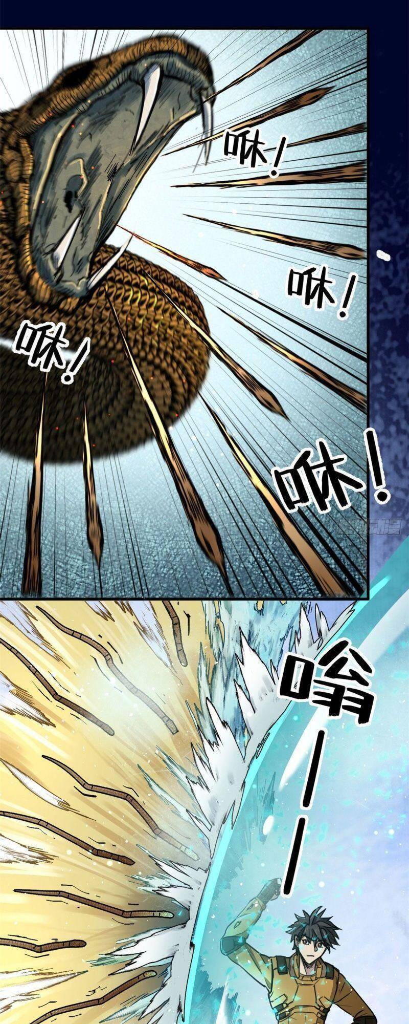 Xã Lam Bạch Chapter 51 - 33