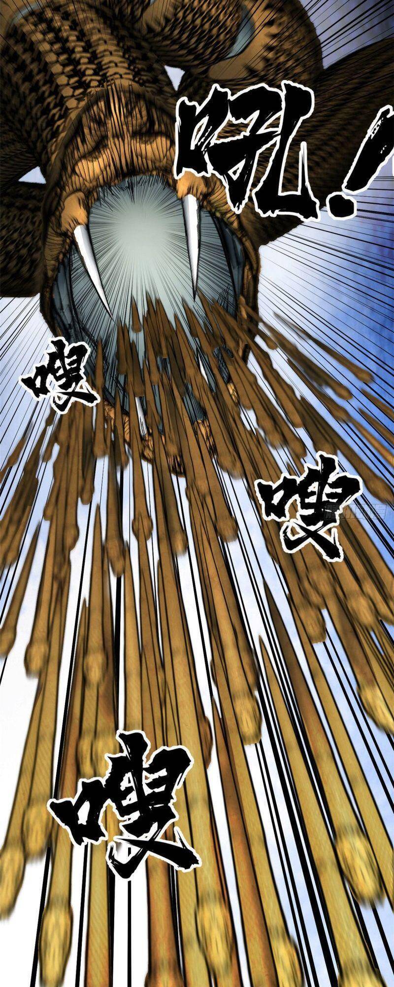 Xã Lam Bạch Chapter 52 - 17