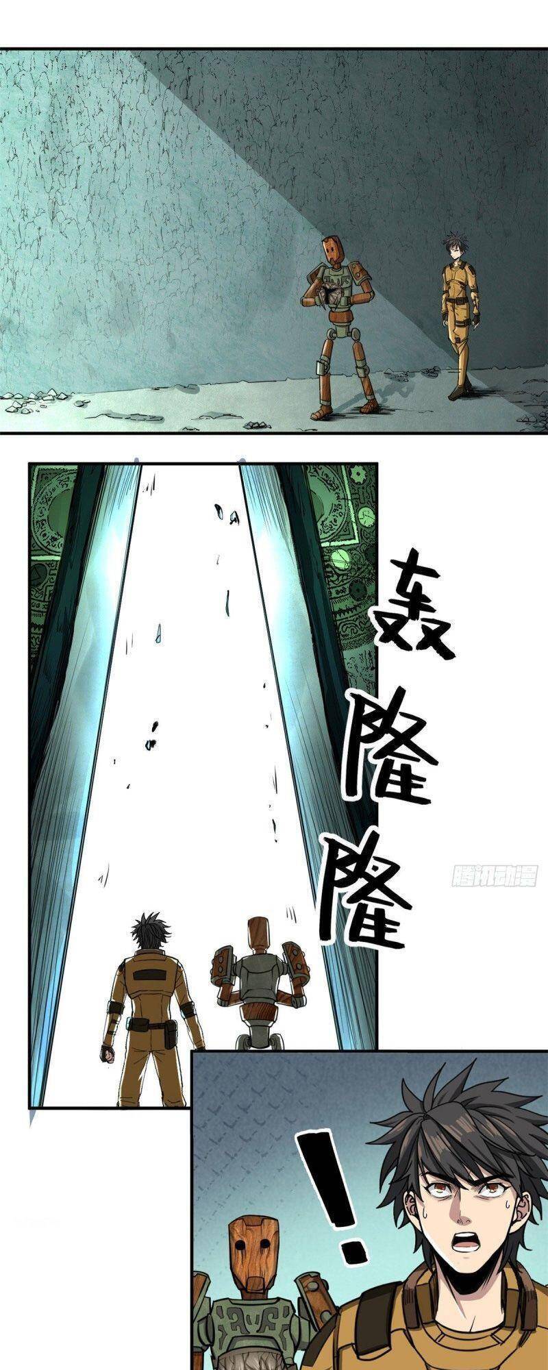 Xã Lam Bạch Chapter 53 - 1