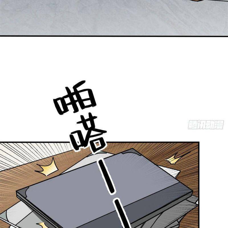 Xã Lam Bạch Chapter 57 - 16