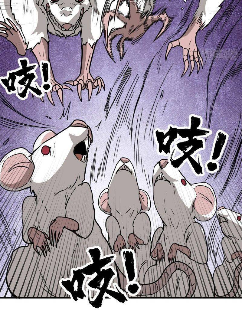 Xã Lam Bạch Chapter 57 - 28