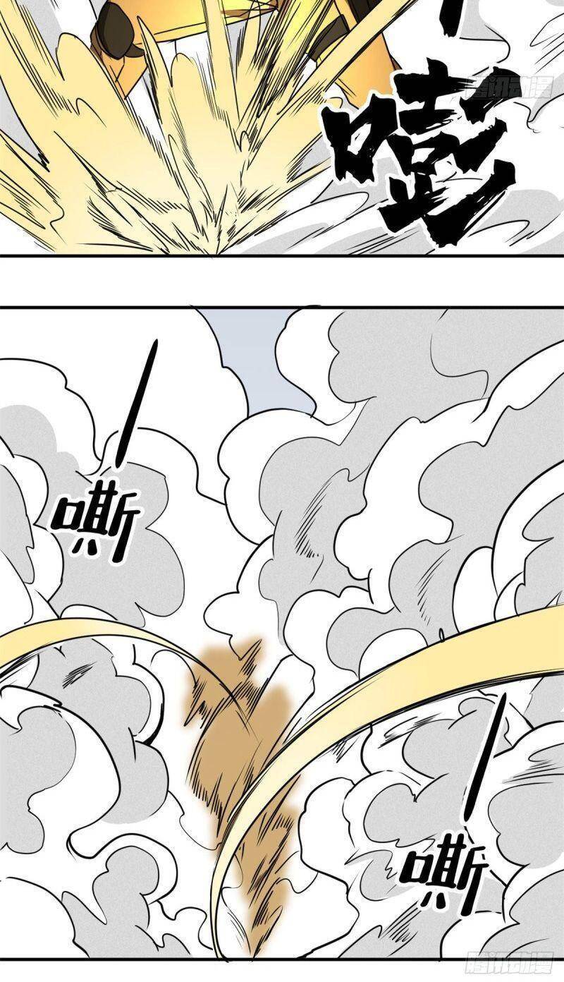 Xã Lam Bạch Chapter 57 - 36