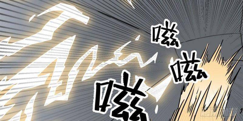 Xã Lam Bạch Chapter 57 - 40