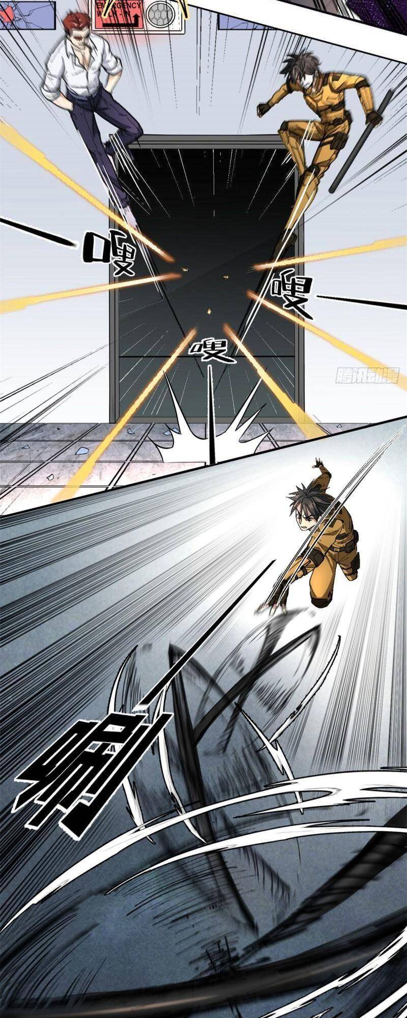 Xã Lam Bạch Chapter 58 - 11