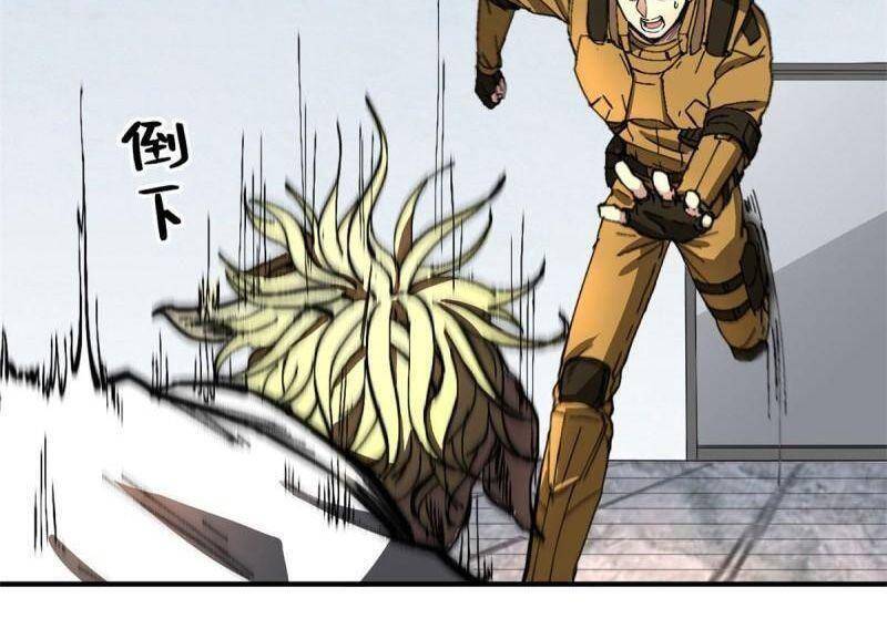 Xã Lam Bạch Chapter 58 - 14