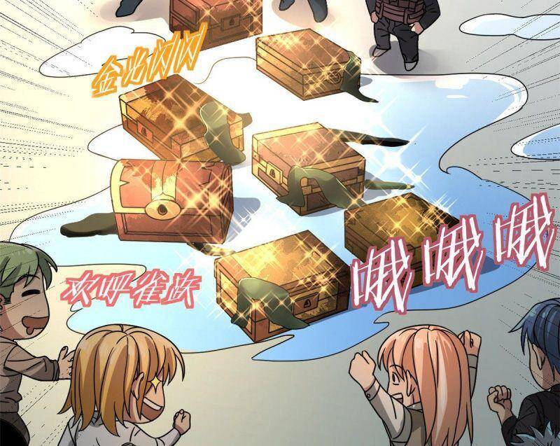 Xã Lam Bạch Chapter 8 - 14